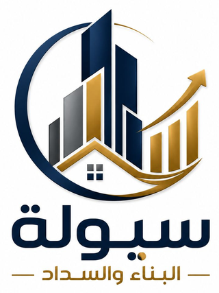 الشعار الأصلي لشركة سيولة للبناء والسداد