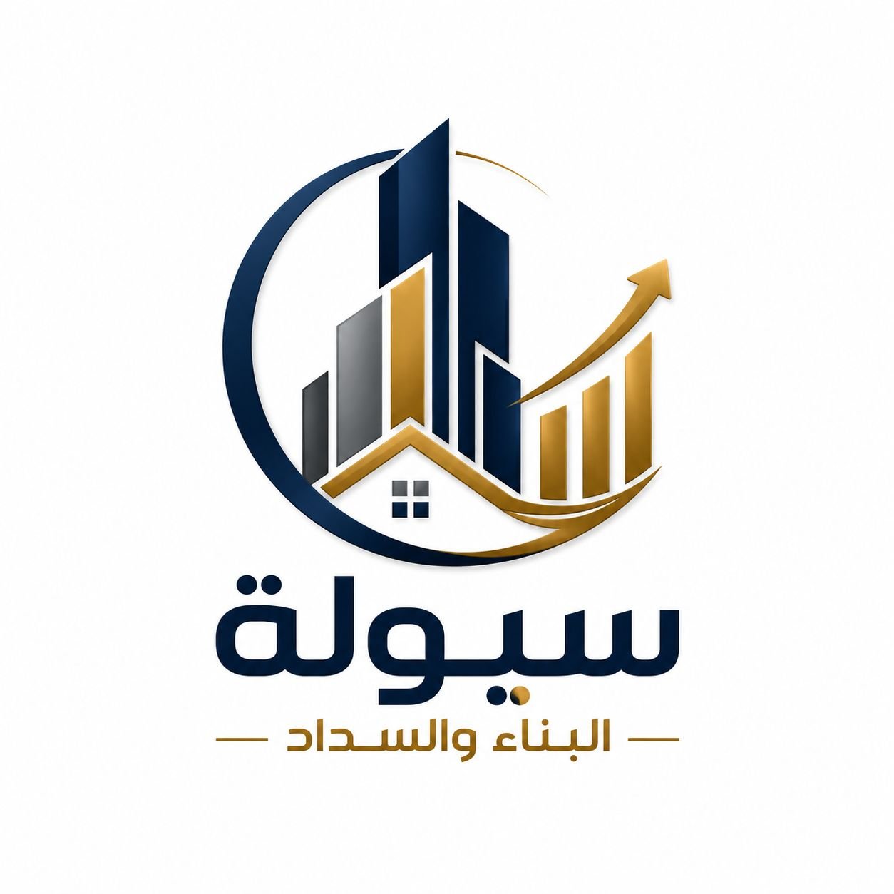 شعار سيولة البناء والسداد